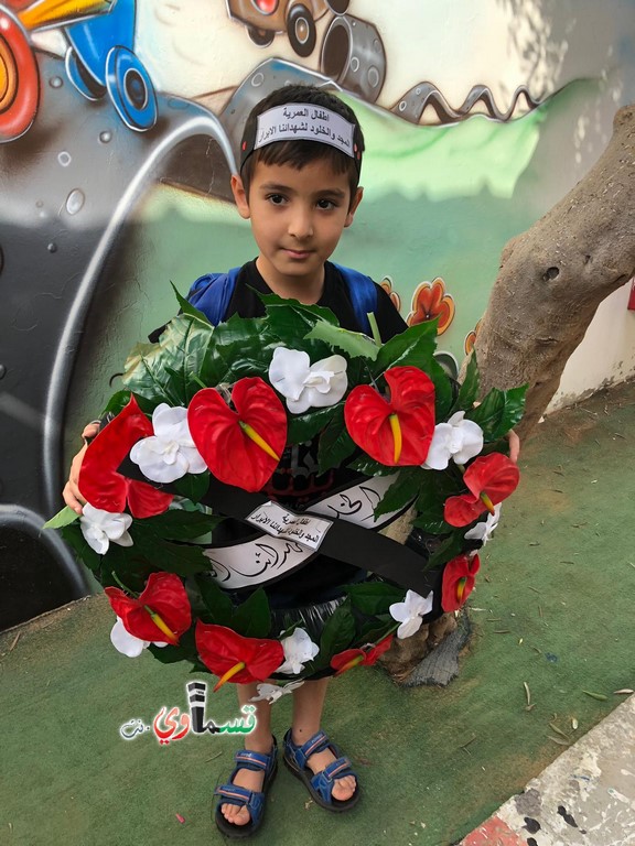 كفرقاسم : اطفال بستان الامل  في المدرسة العمرية يحيون الذكرى ال 62 لمجزرة كفرقاسم 